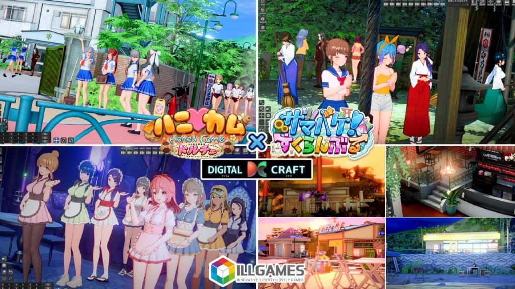夏日狂欢 | 中文官网游戏封面