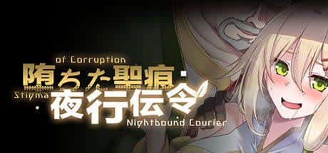堕落的圣痕：夜行传令 | 中文官方最新版游戏封面