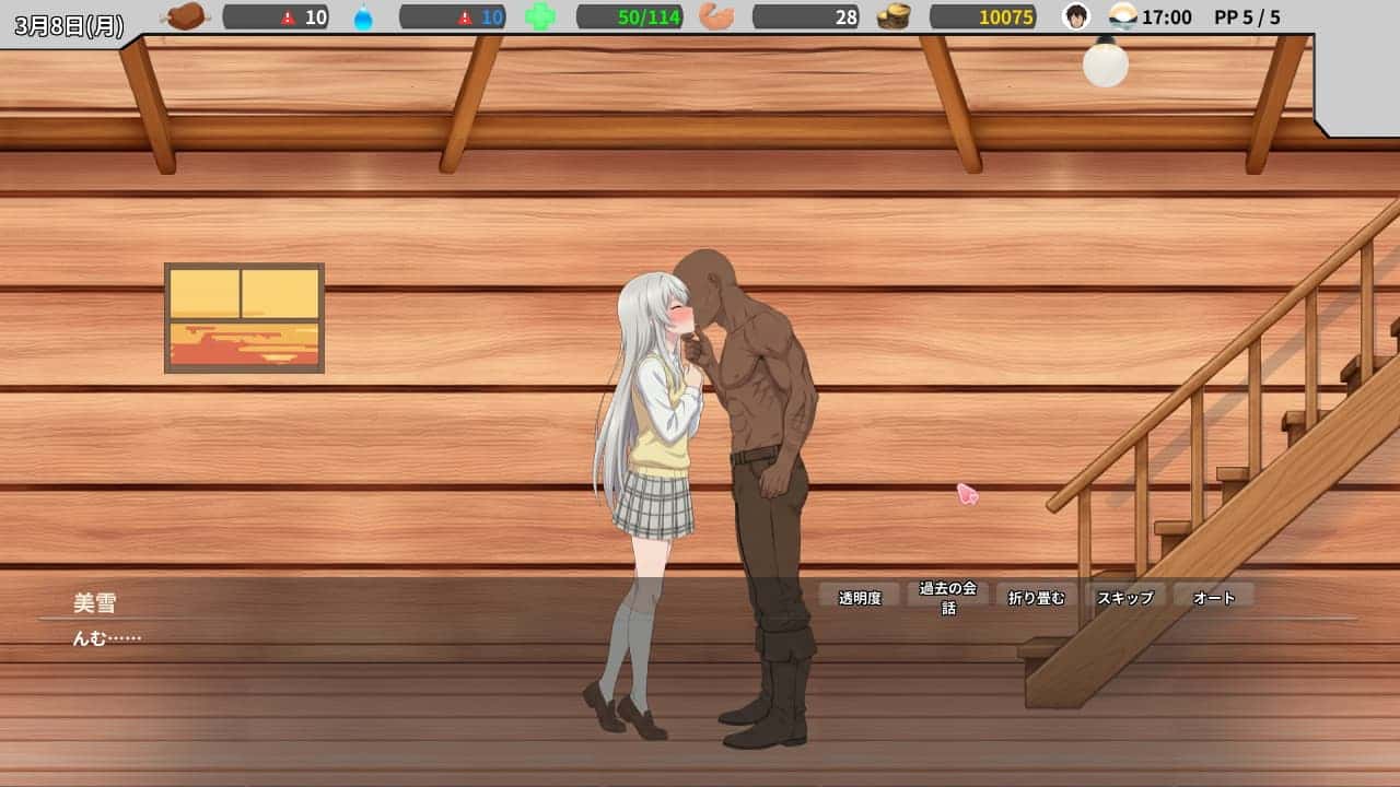 游戏画面3