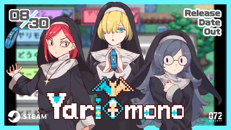 一次性交易大师(YARISUTEMESUBUTA)中文