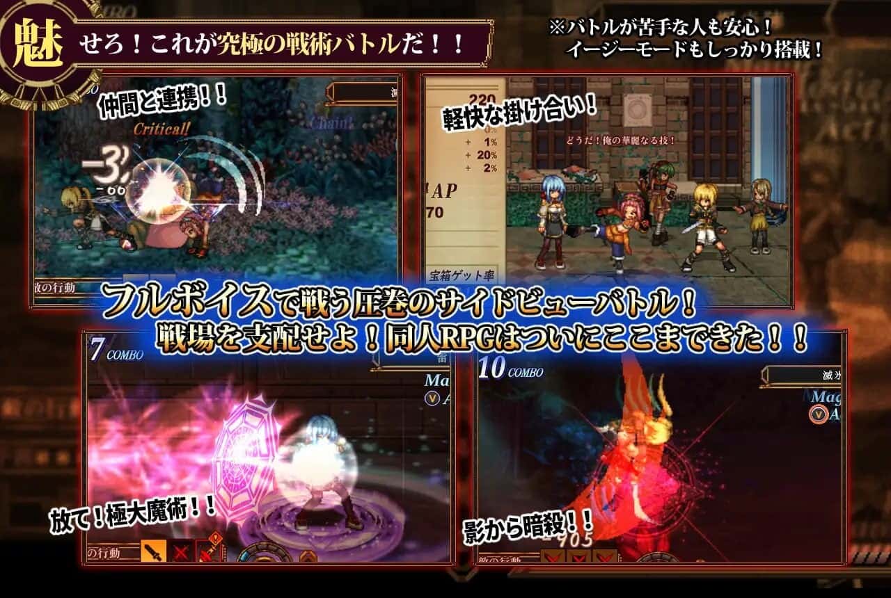 虚幻寓言 Ver1.02 官方中文版游戏封面