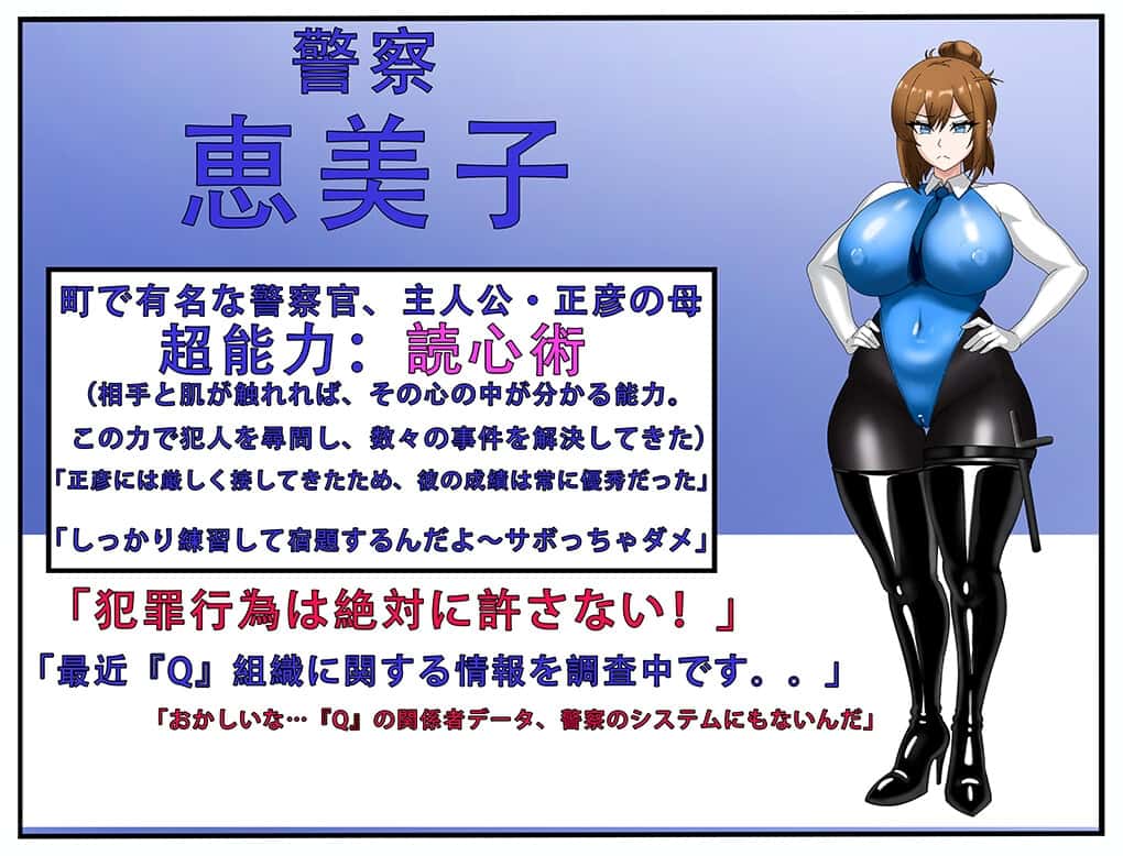 游戏截图5